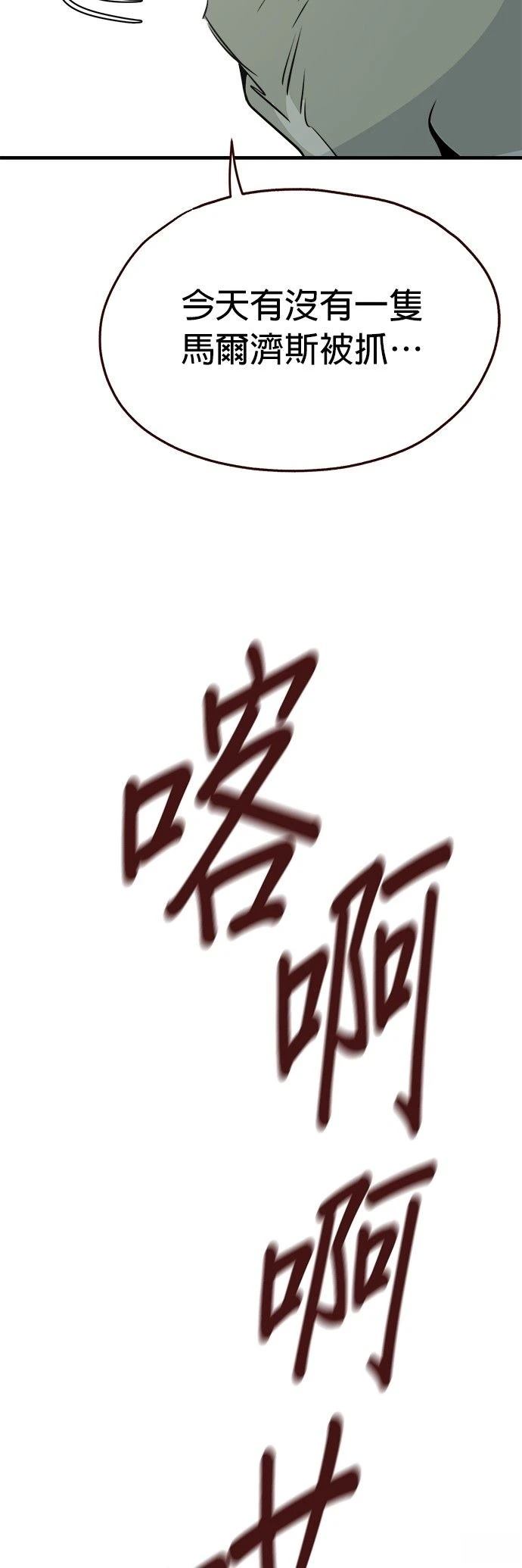 第18话18