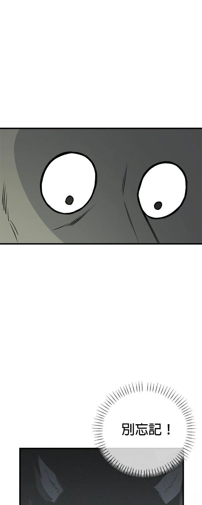 第18话2