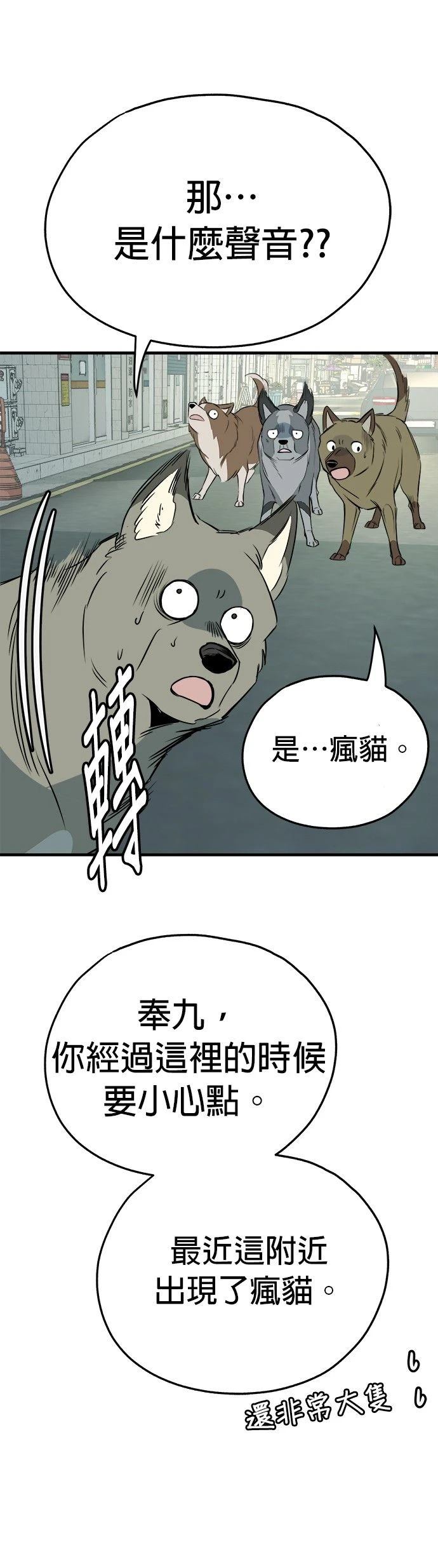 第18话20