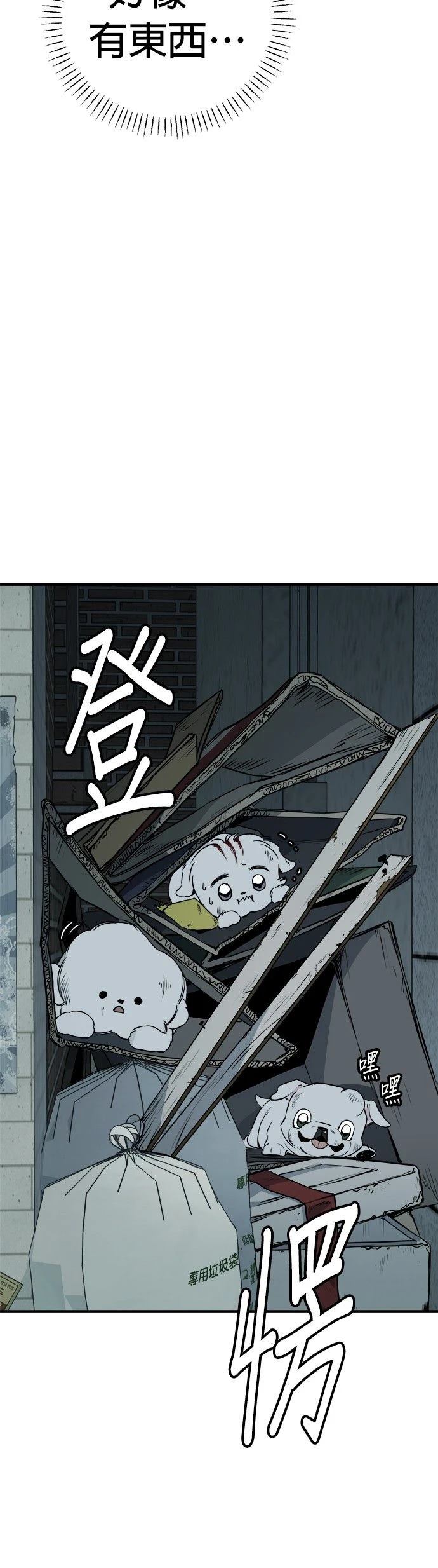 第18话23