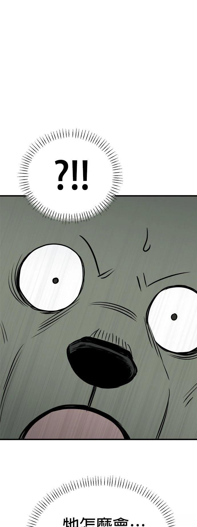 第18话24