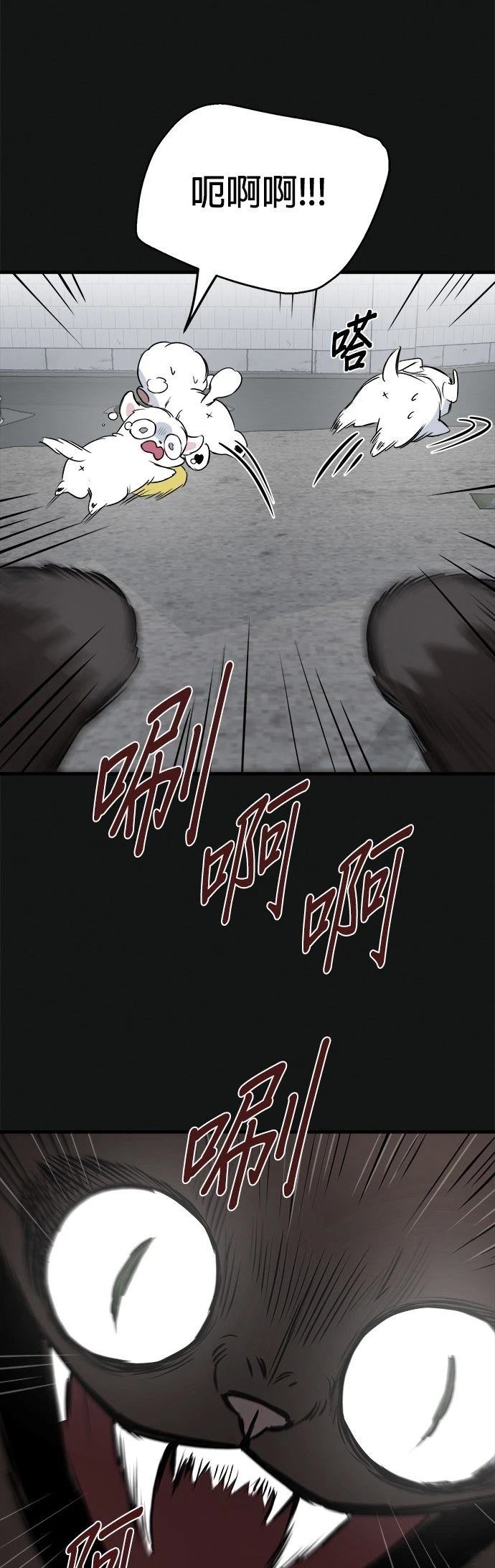 第18话29