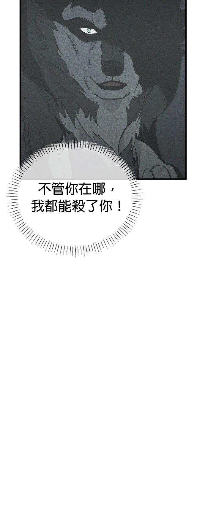 第18话3