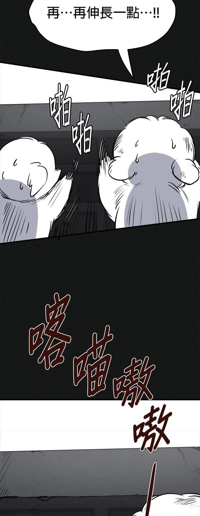 第18话33