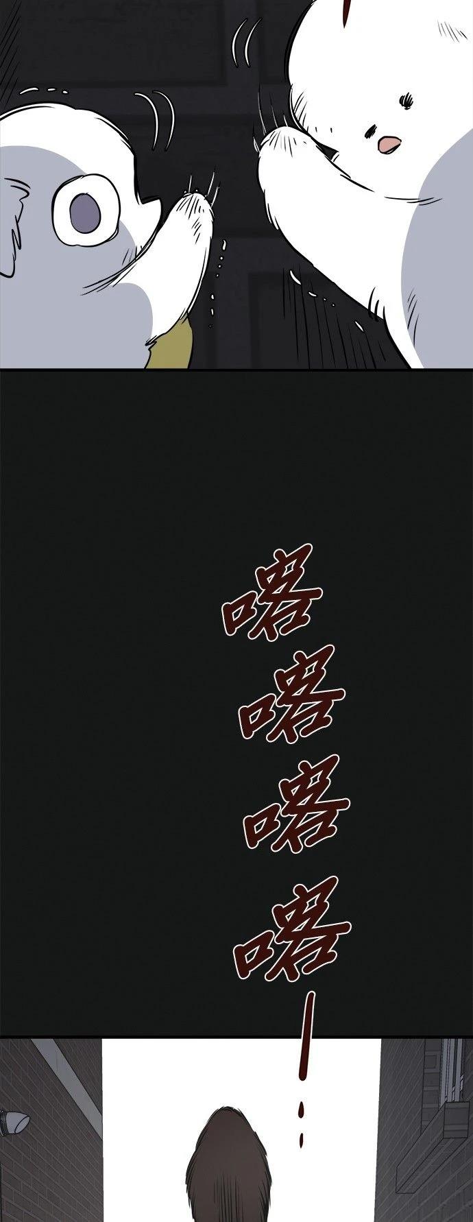 第18话34