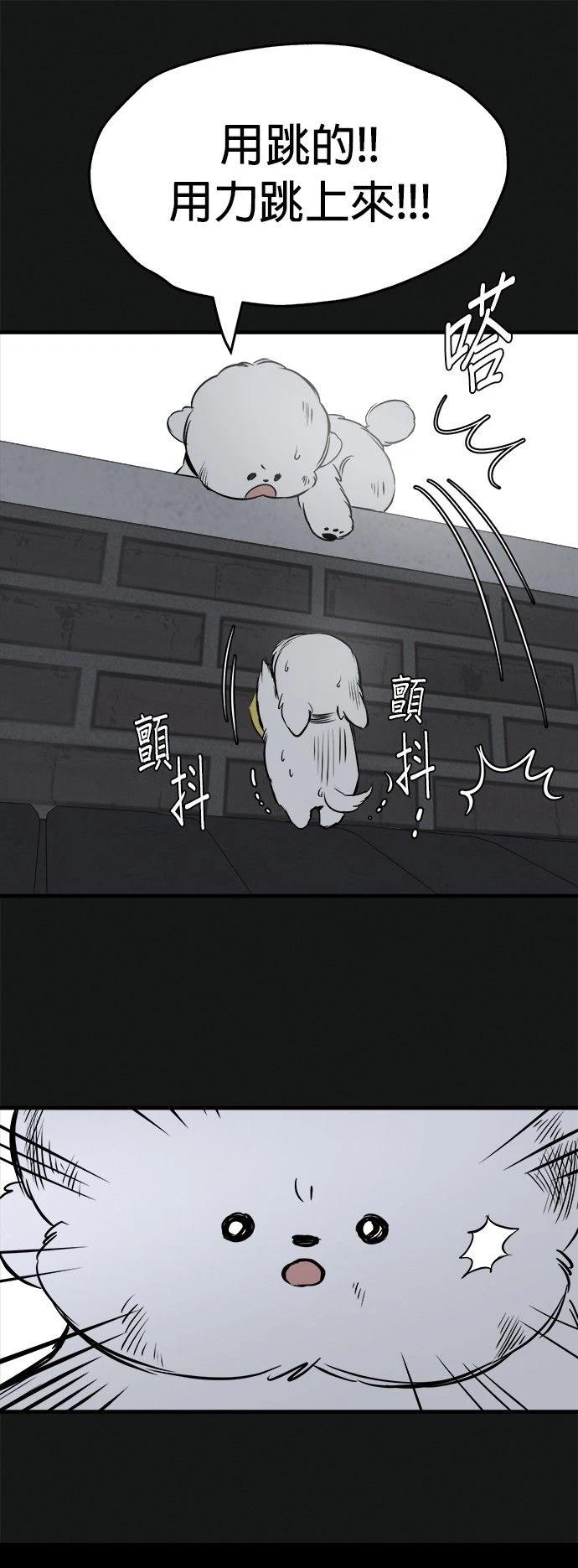 第18话36