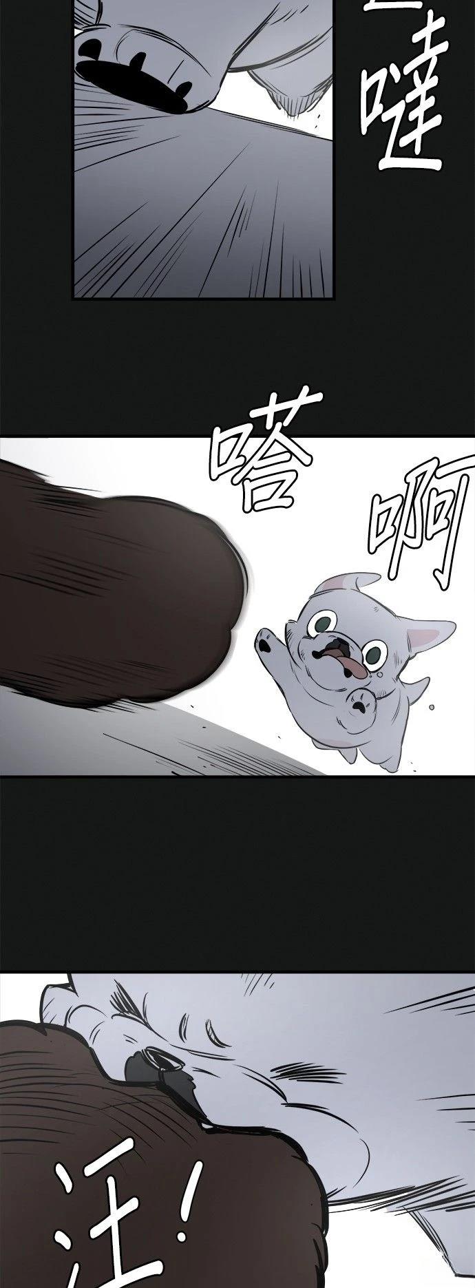 第18话38