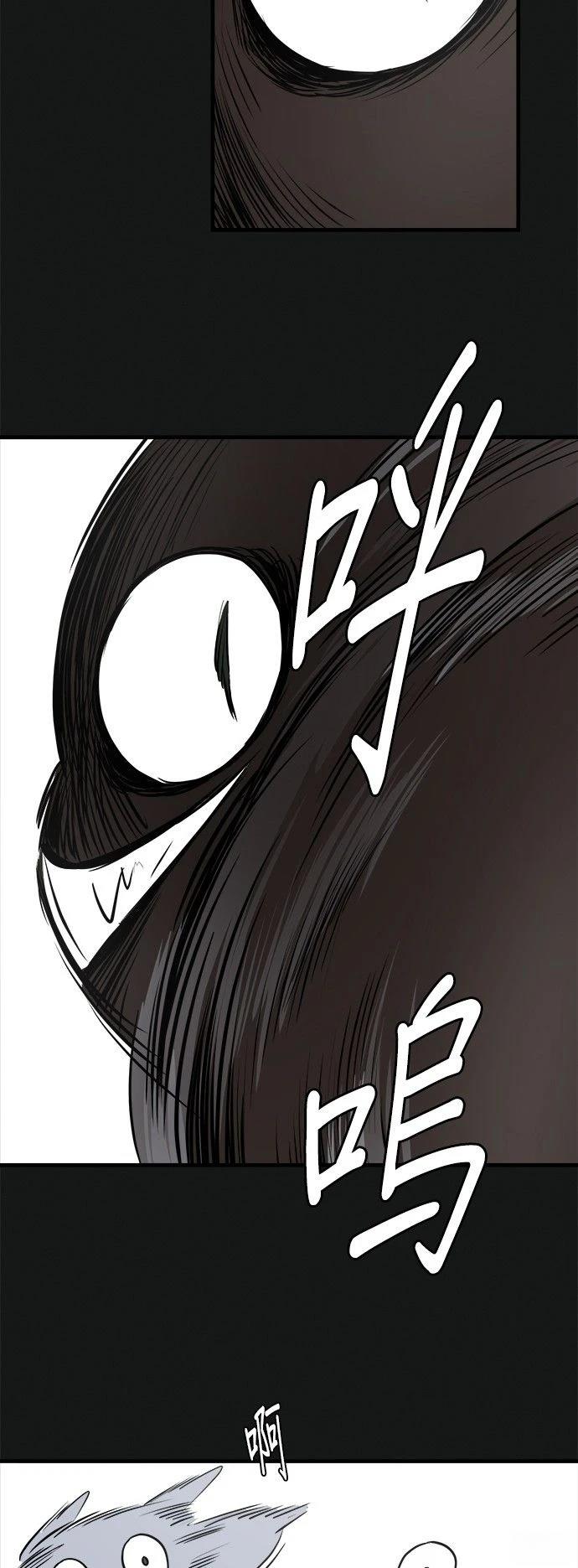 第18话41