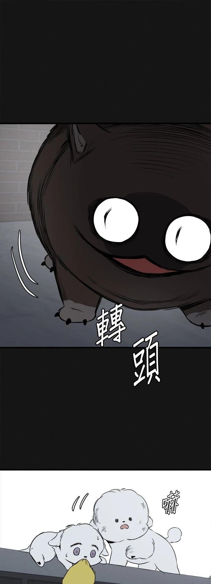第18话44