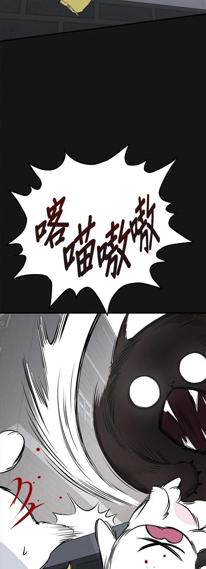 第18话45