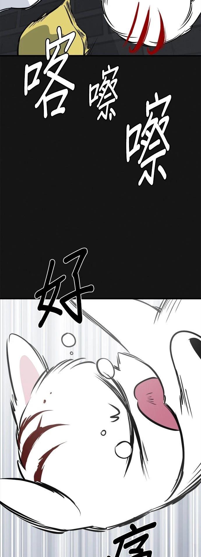 第18话46