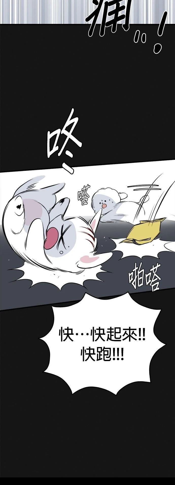 第18话47
