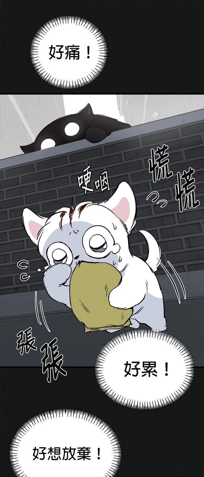 第18话48