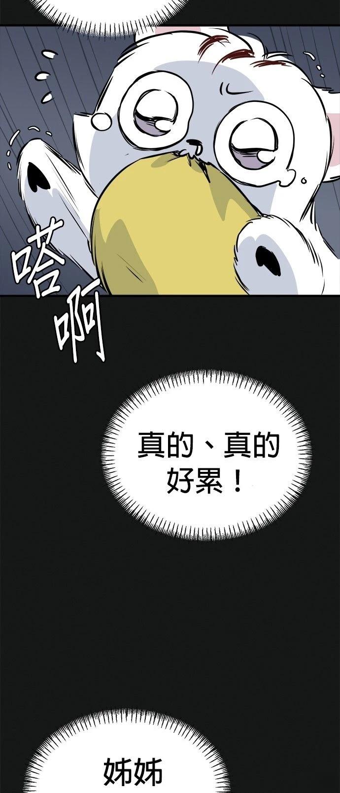 第18话49