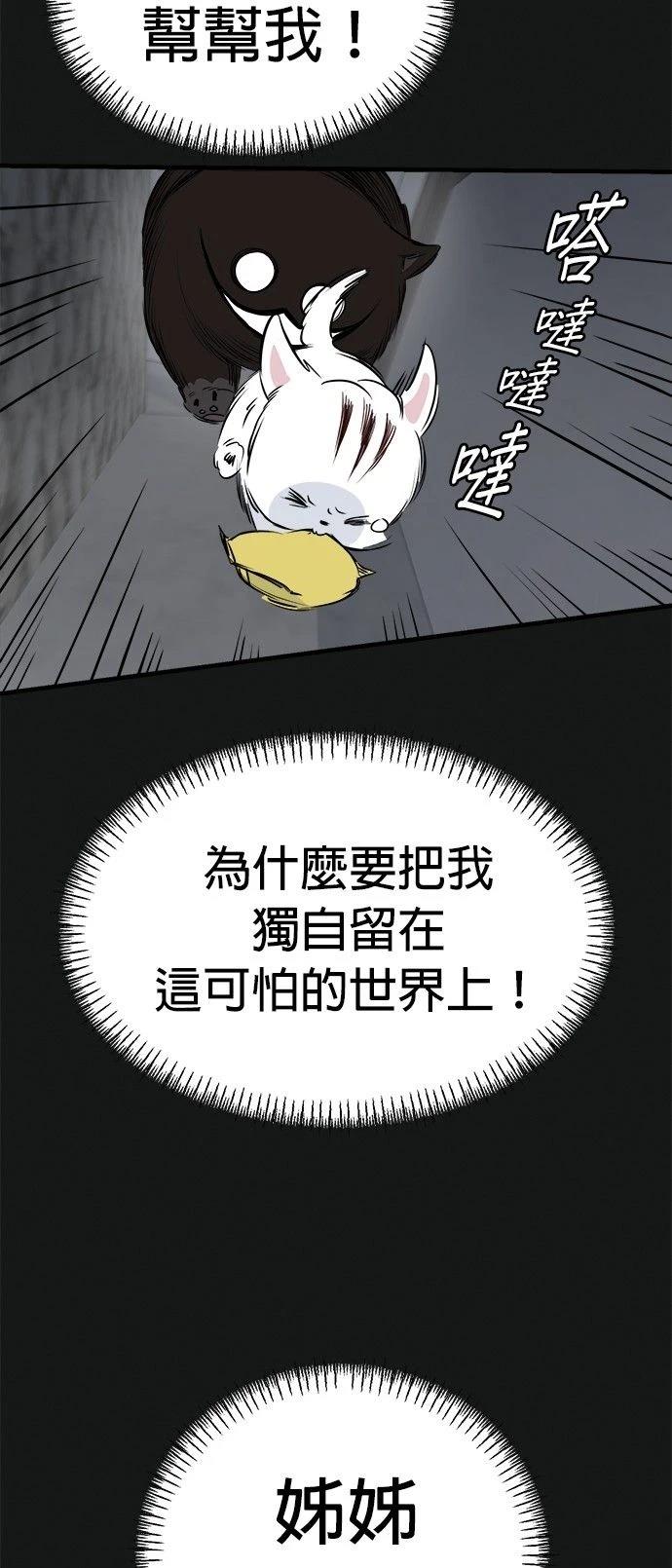 第18话50
