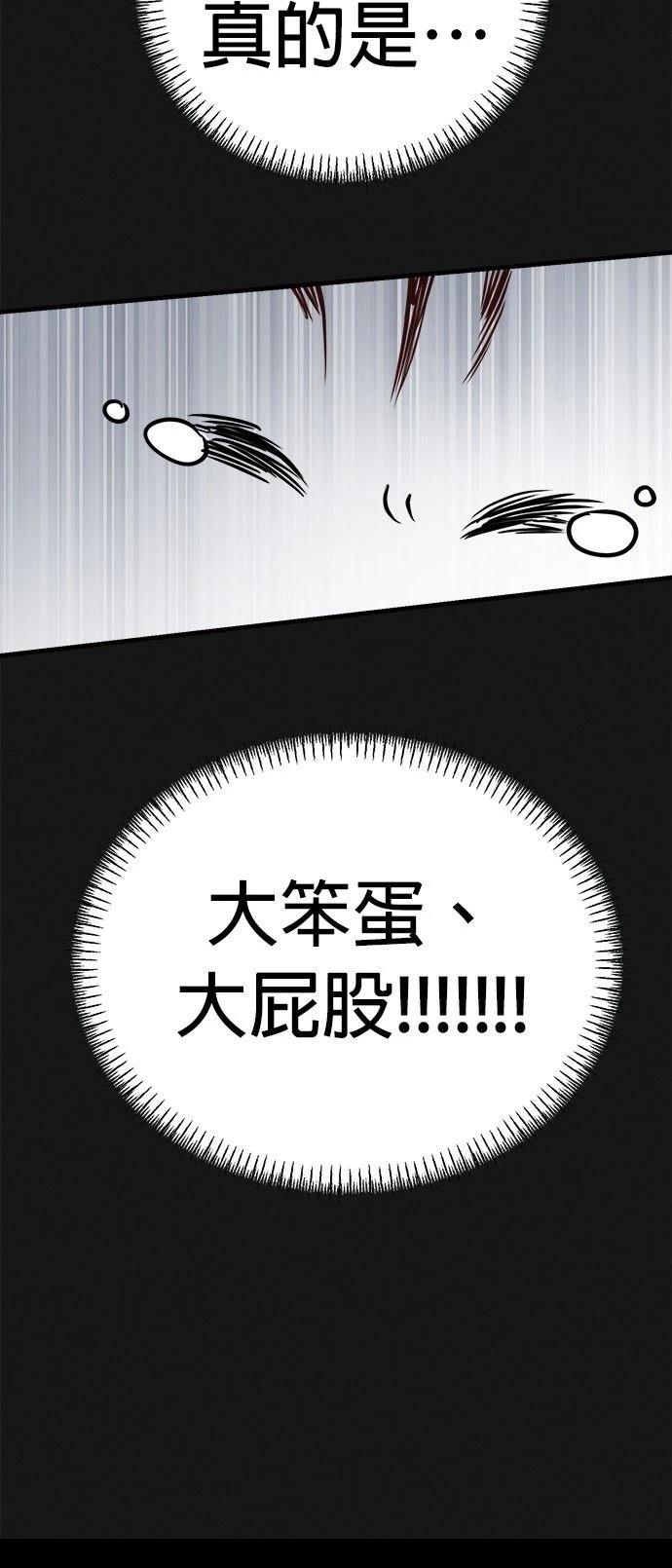 第18话51