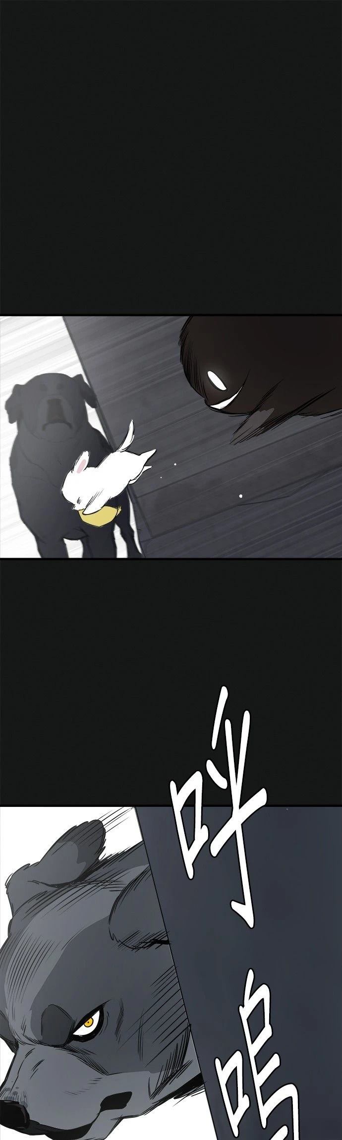 第18话52