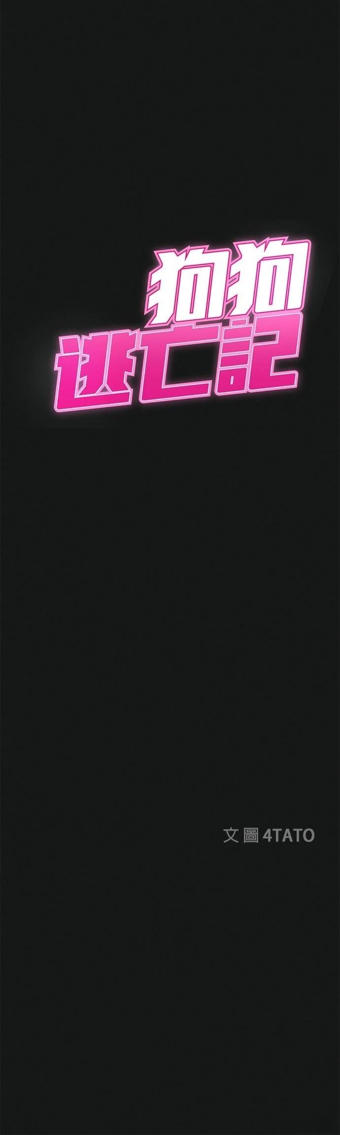第18话55