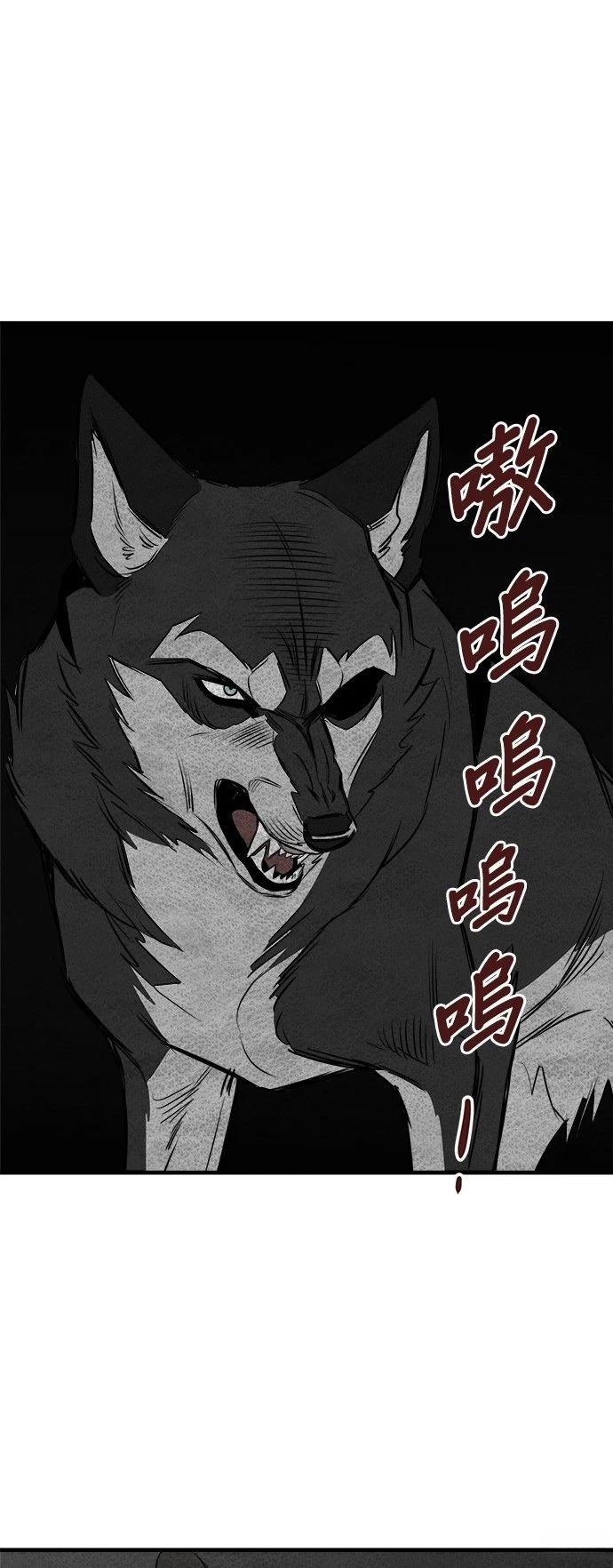 第18话8