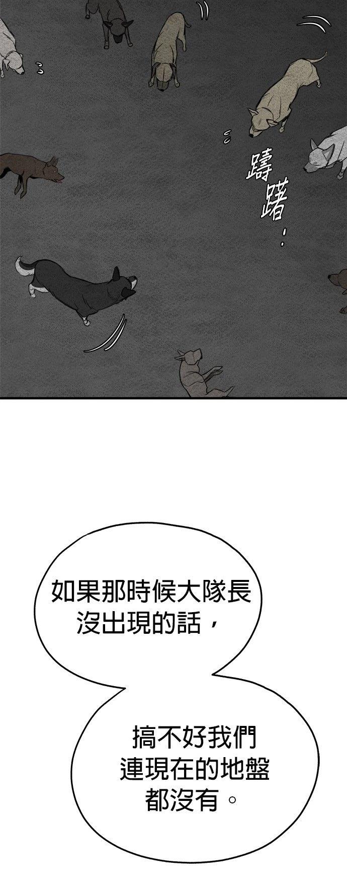 第18话9