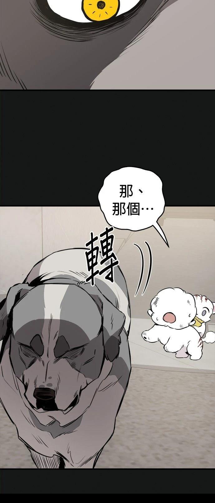 第19话10