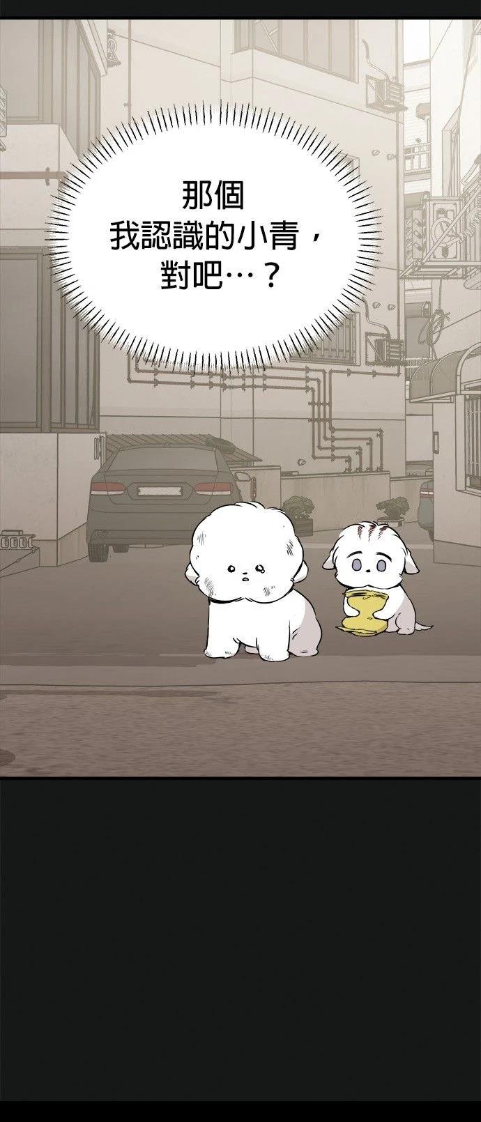 第19话14