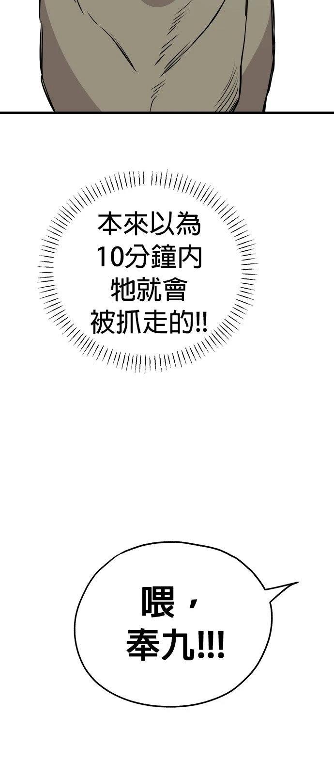 第19话19
