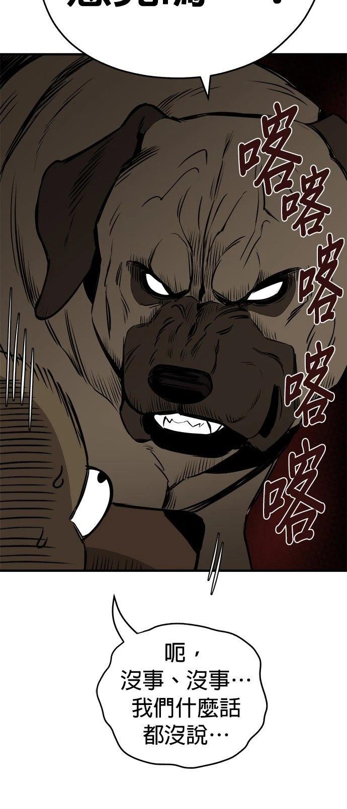 第19话25