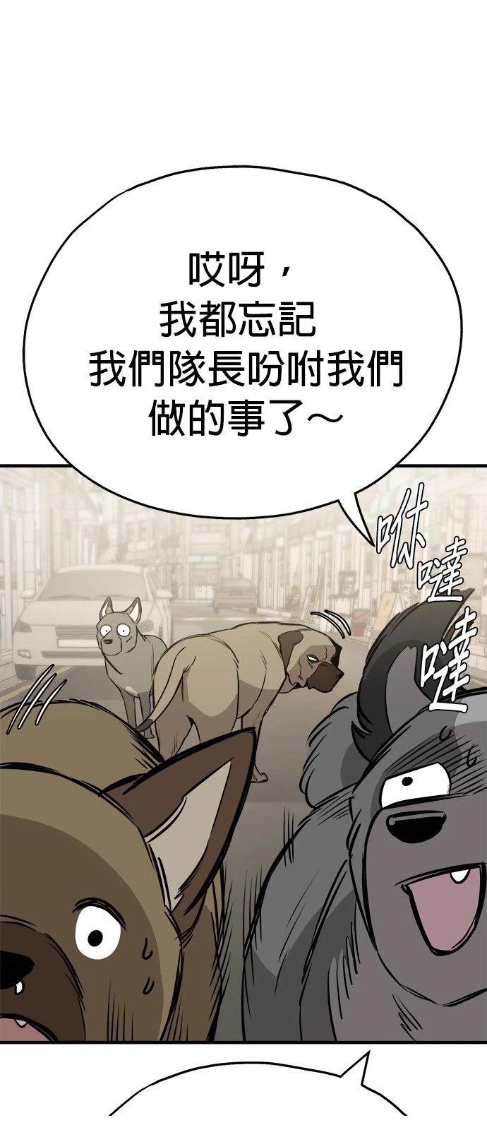 第19话26