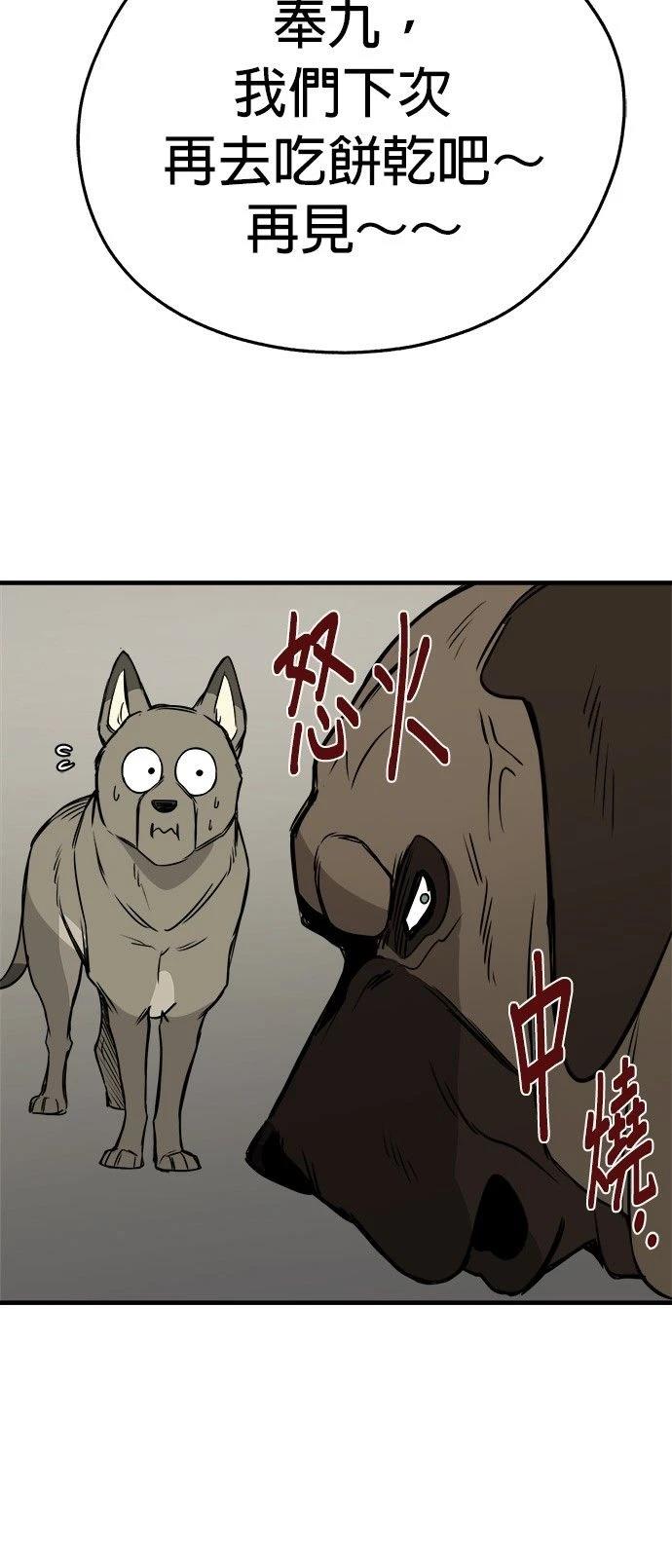 第19话27