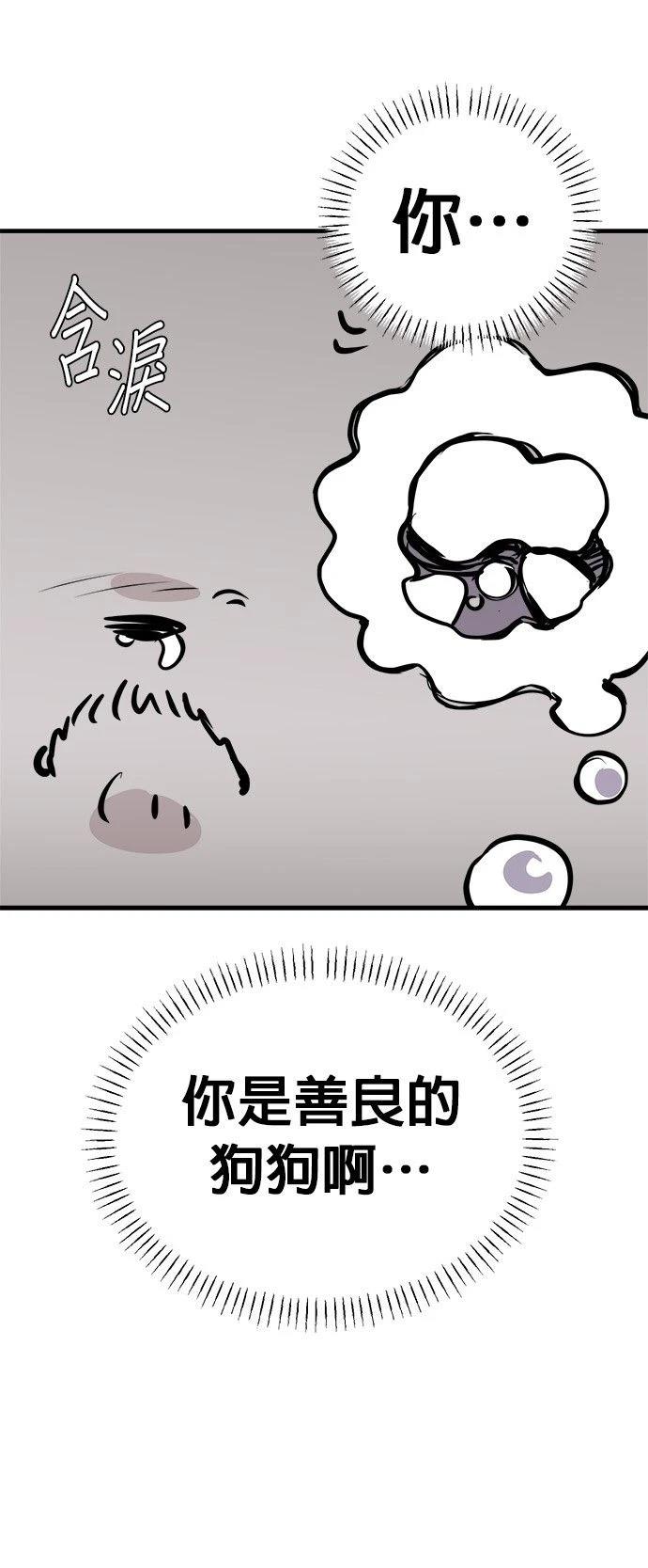 第19话31