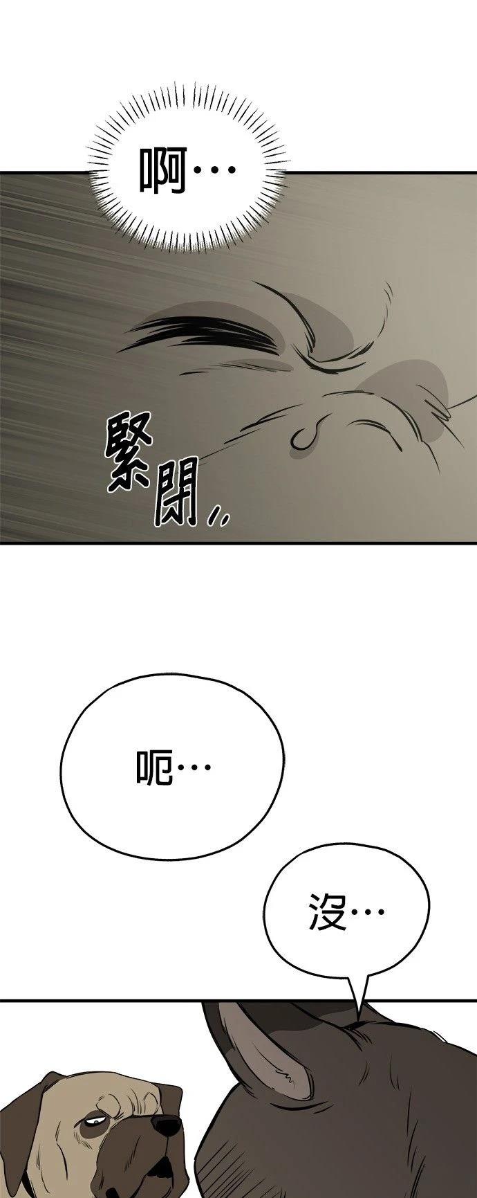 第19话32