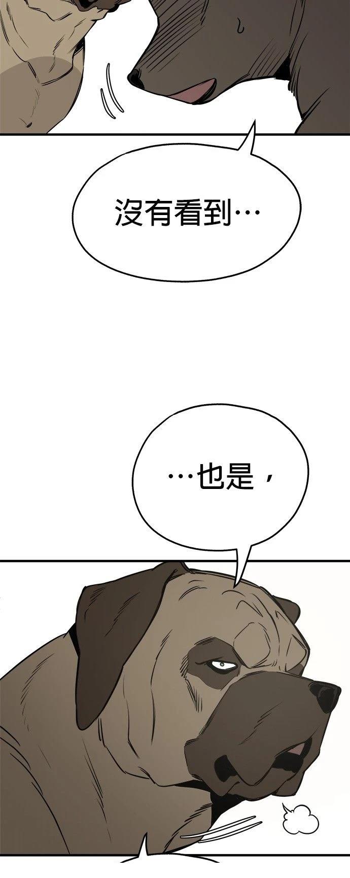 第19话33