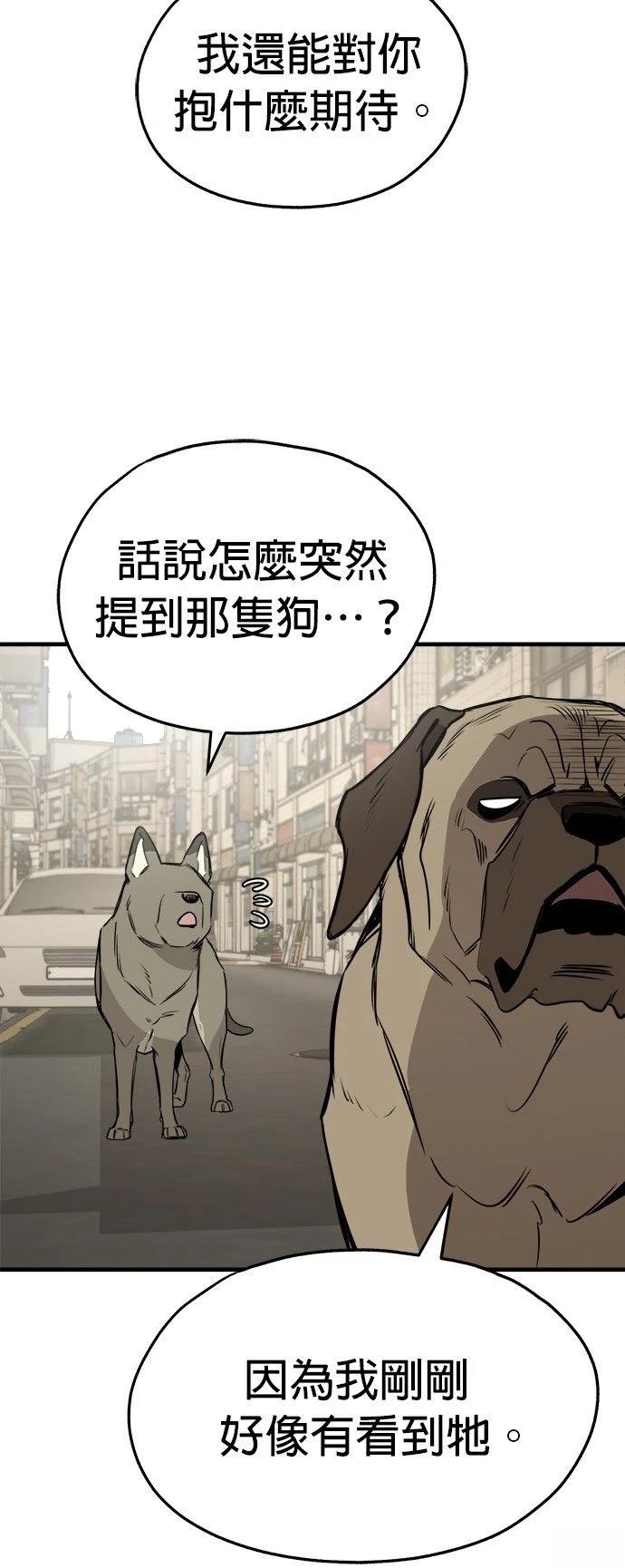第19话34