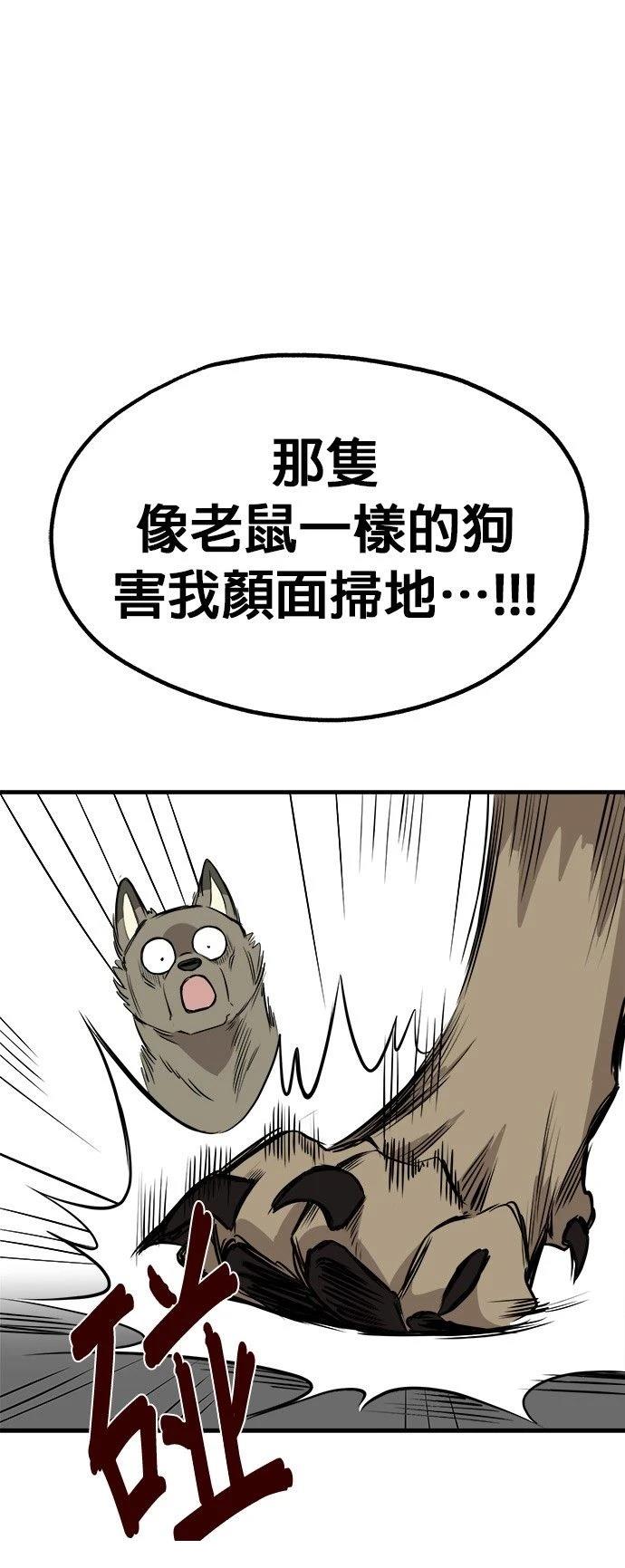 第19话35