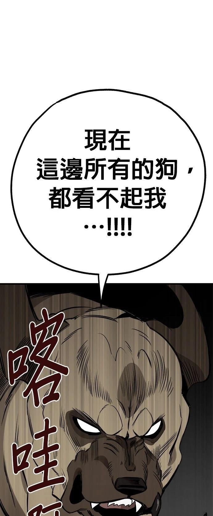 第19话36