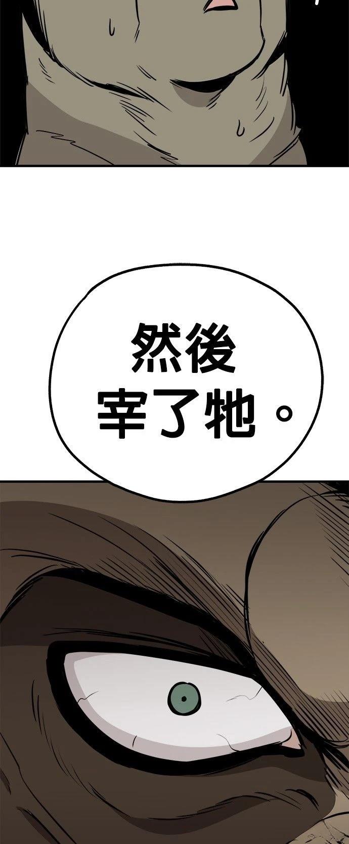 第19话38