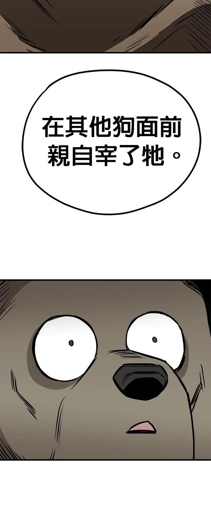 第19话39
