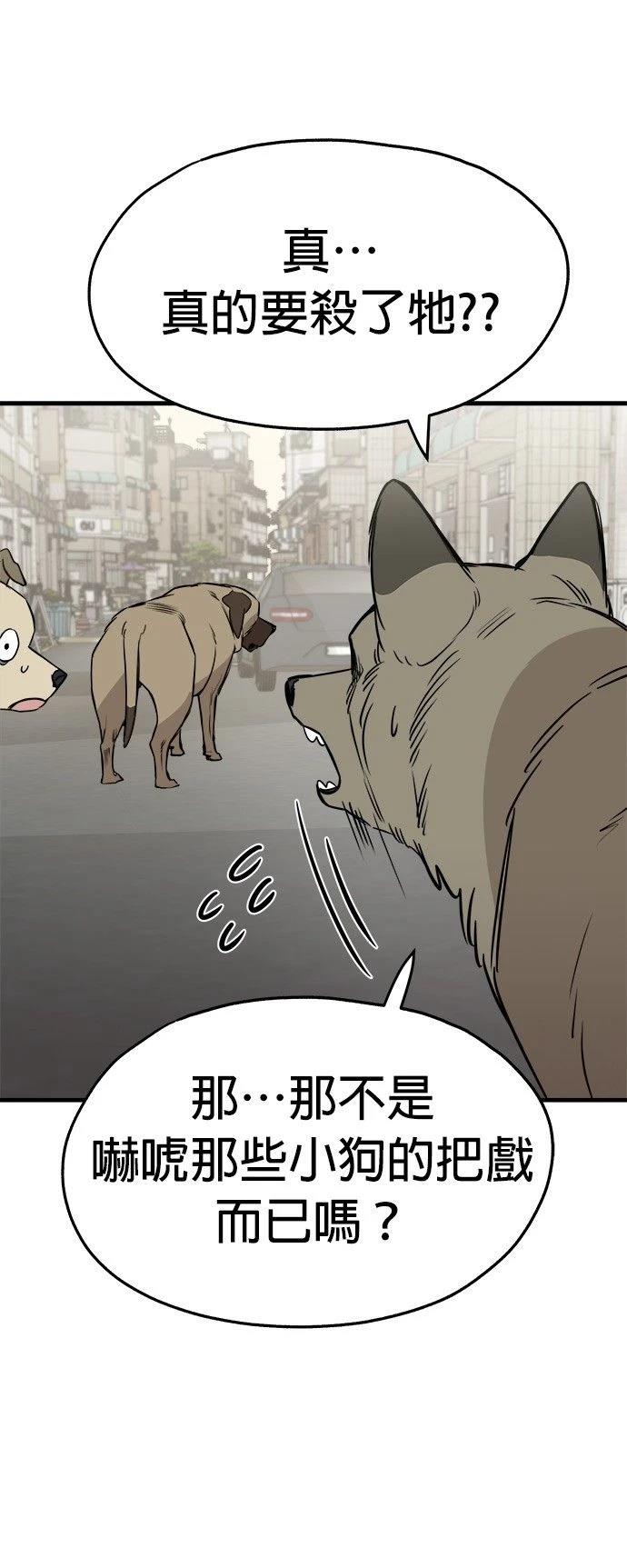 第19话40