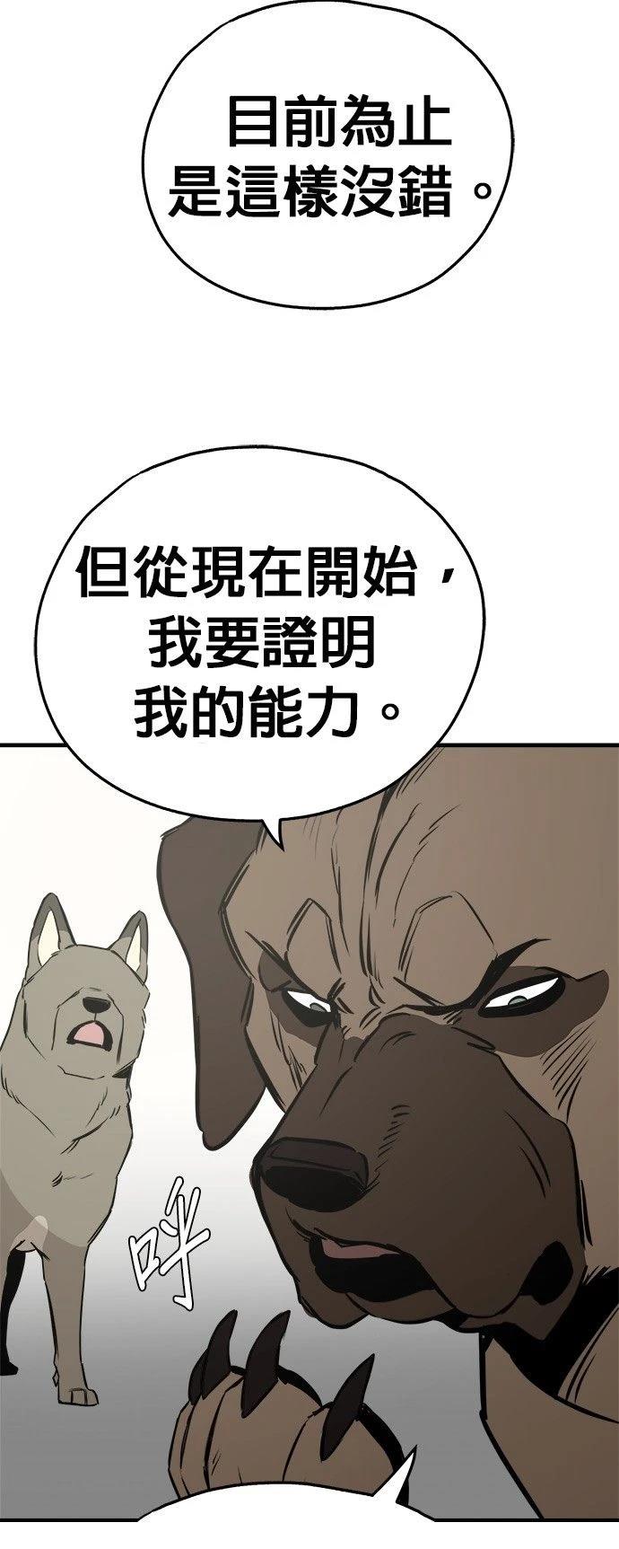 第19话41