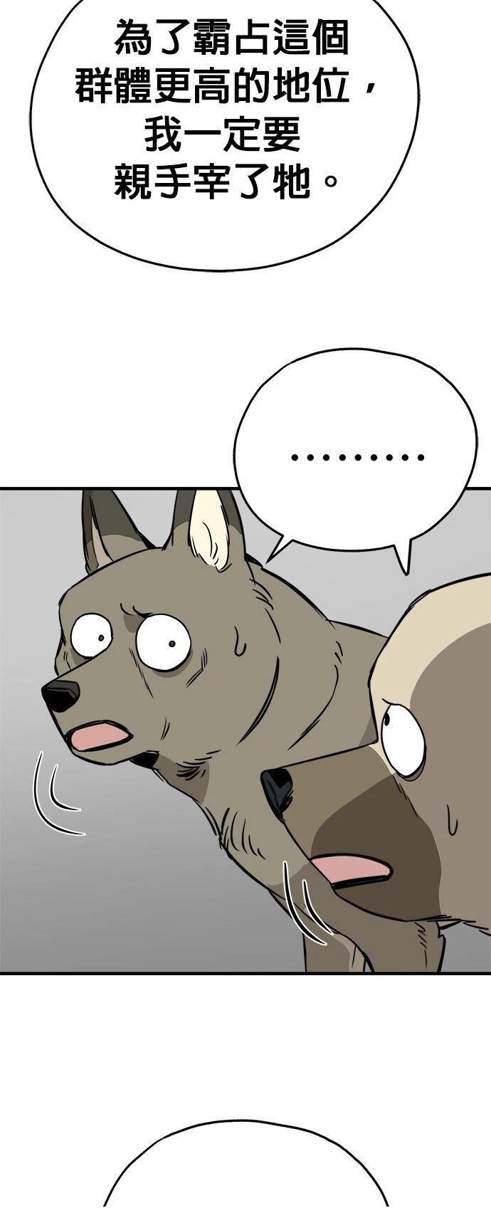 第19话42