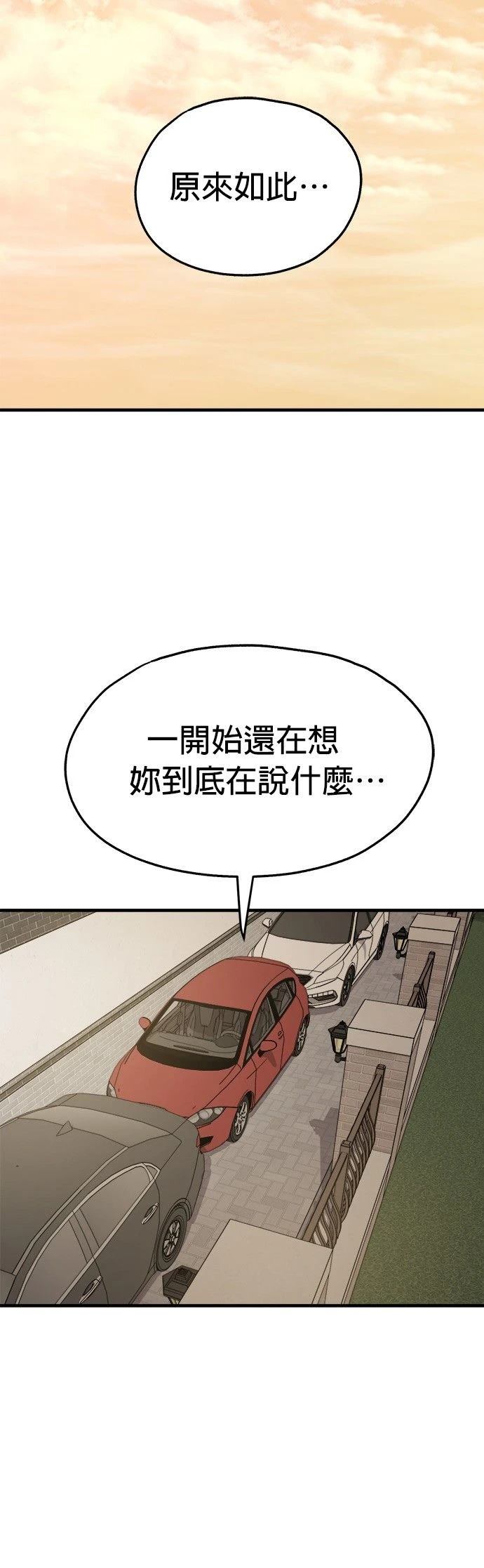 第19话49