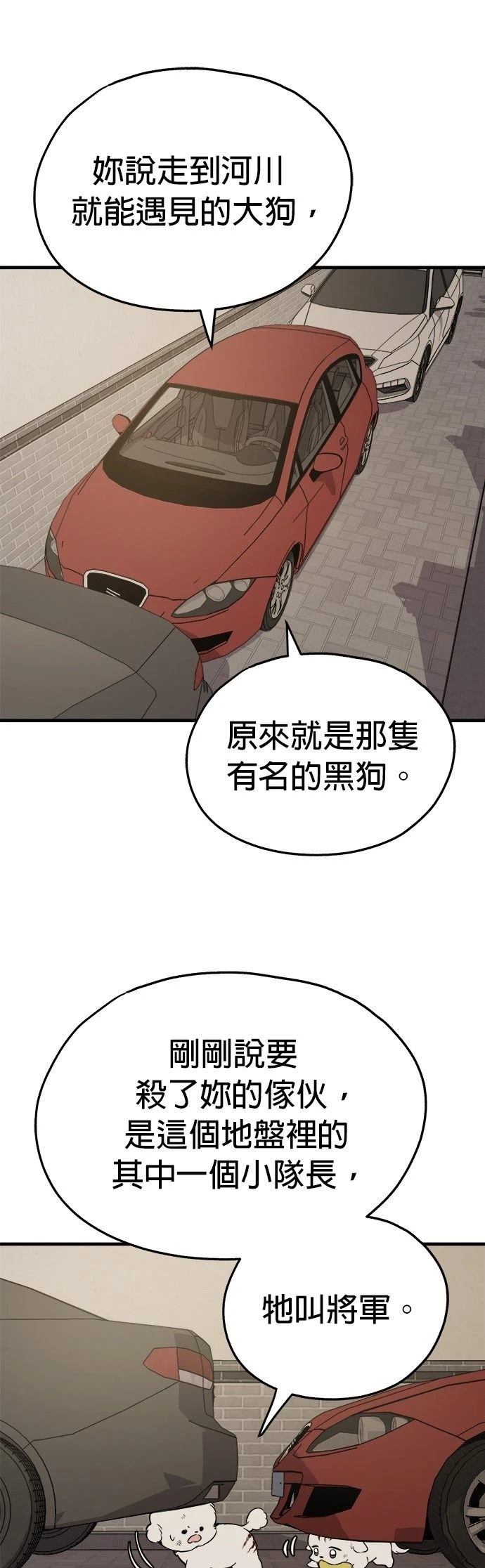 第19话50