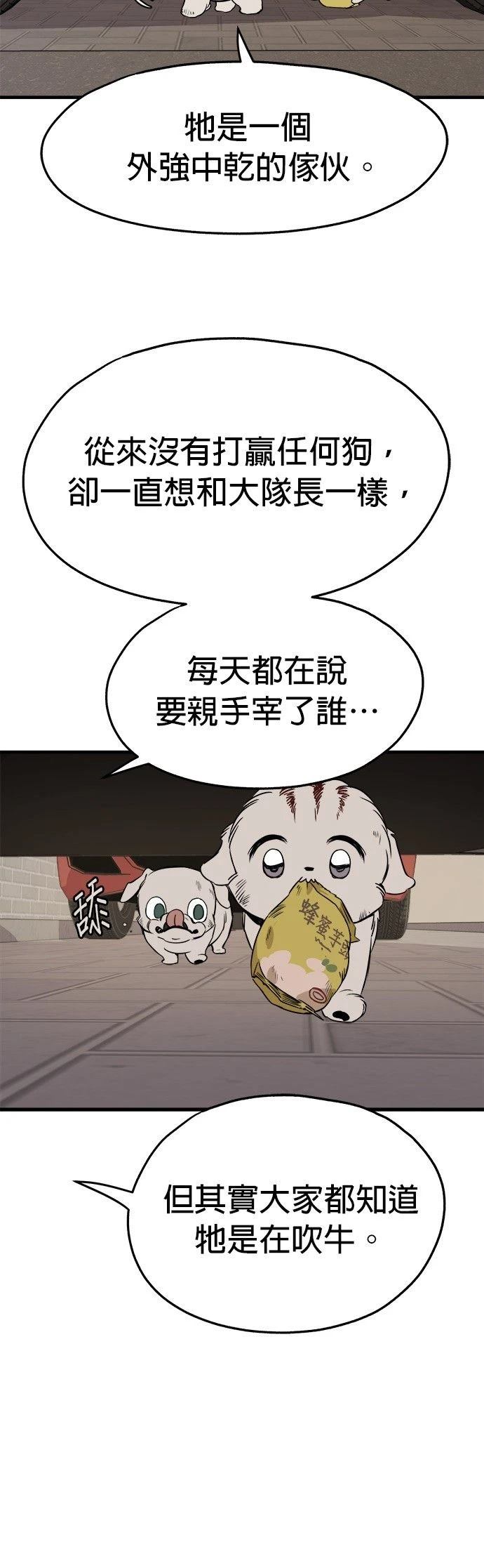 第19话51