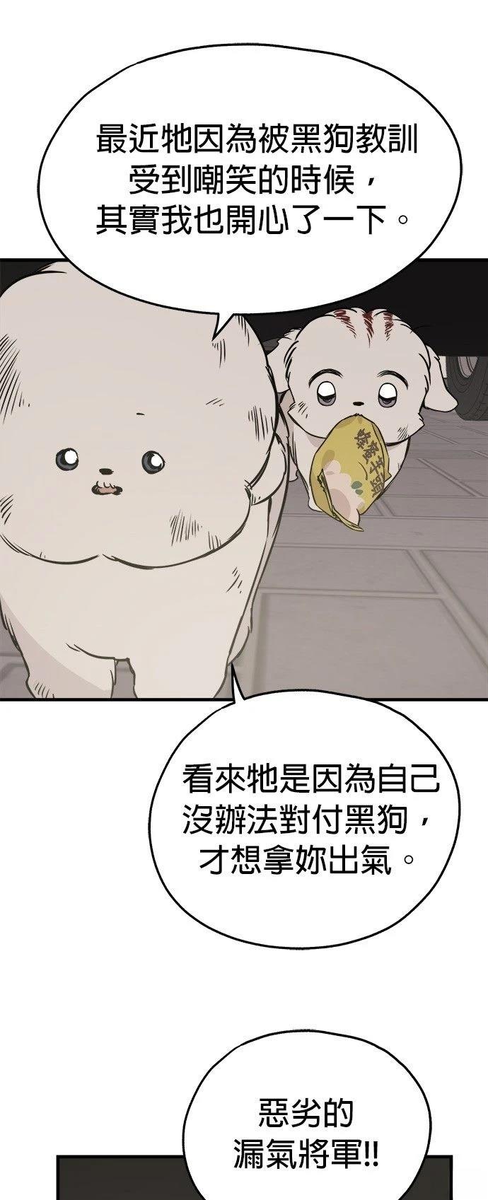 第19话52