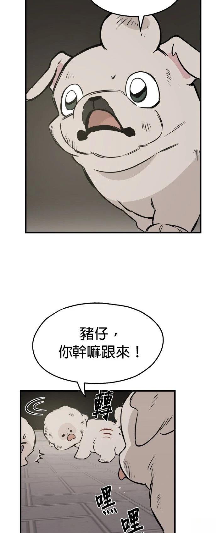 第19话53