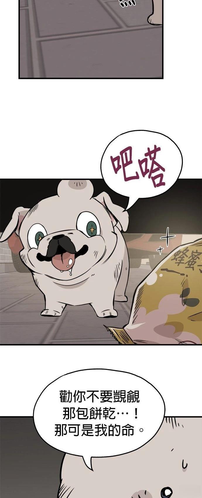 第19话54