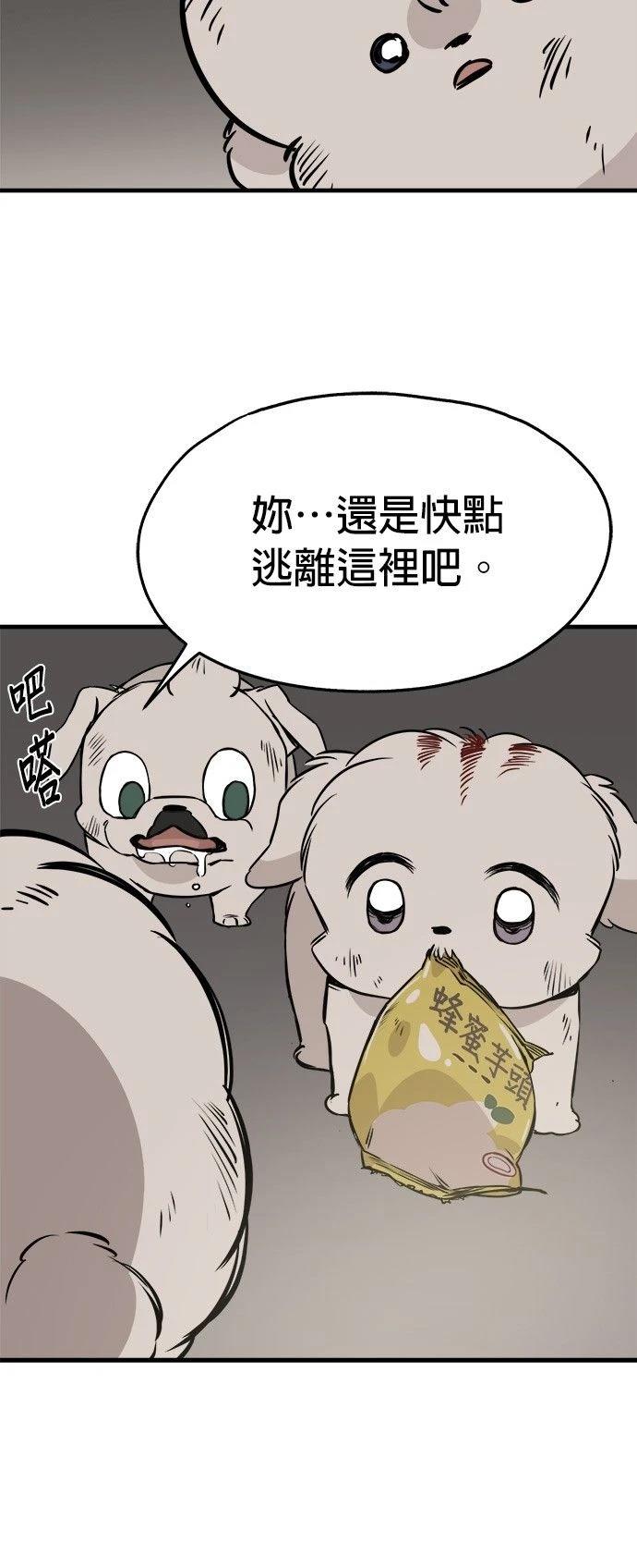 第19话55