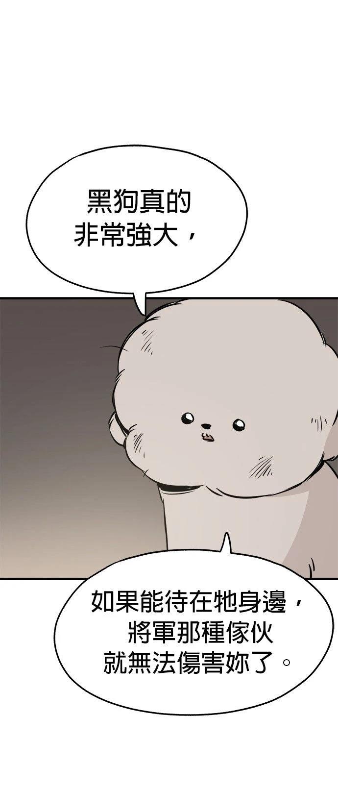 第19话56