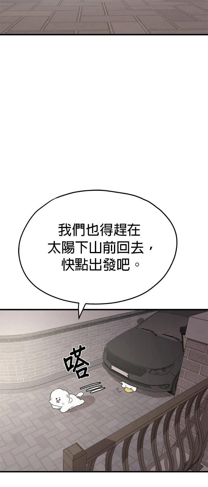 第19话58